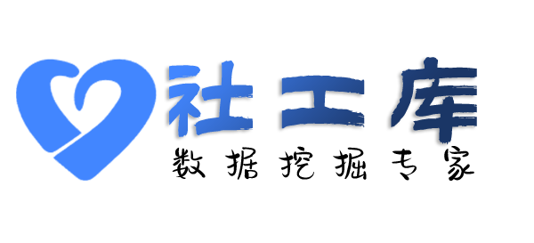 滴滴社工库爱华大厦开房记录